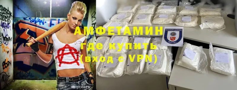 Amphetamine Premium  Новое Девяткино 