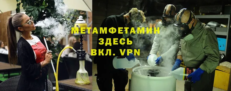 Метамфетамин кристалл  Новое Девяткино 